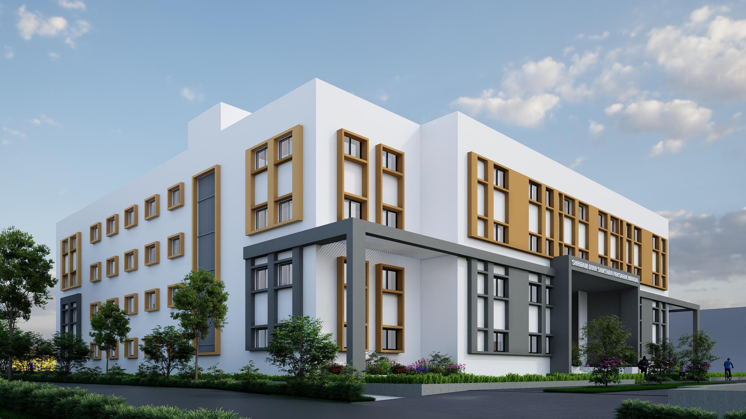 Excellence in Education